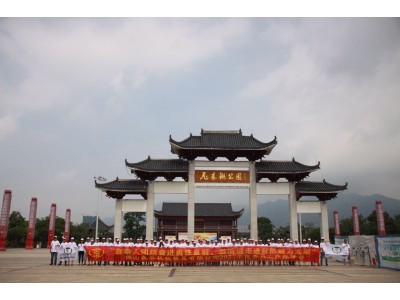 2017年優(yōu)秀員工團(tuán)體旅游