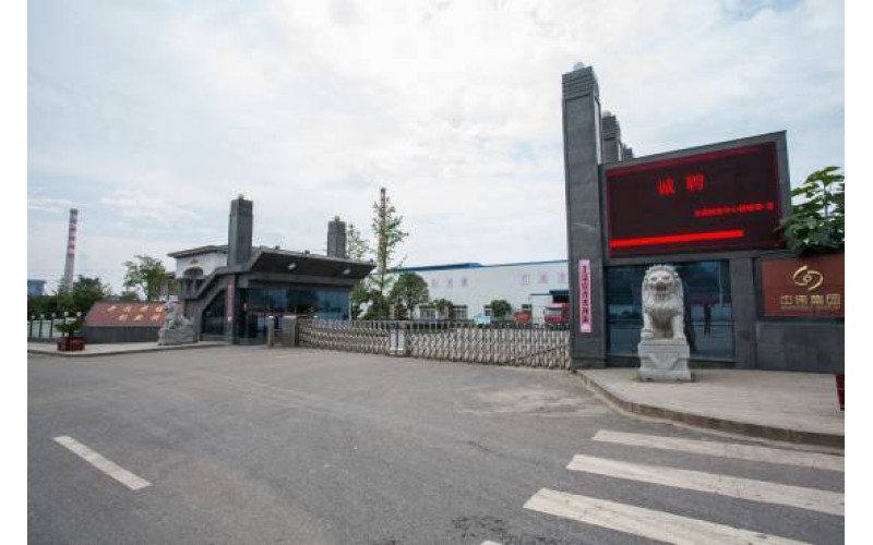 貴州中偉投資集團(tuán)有限公司